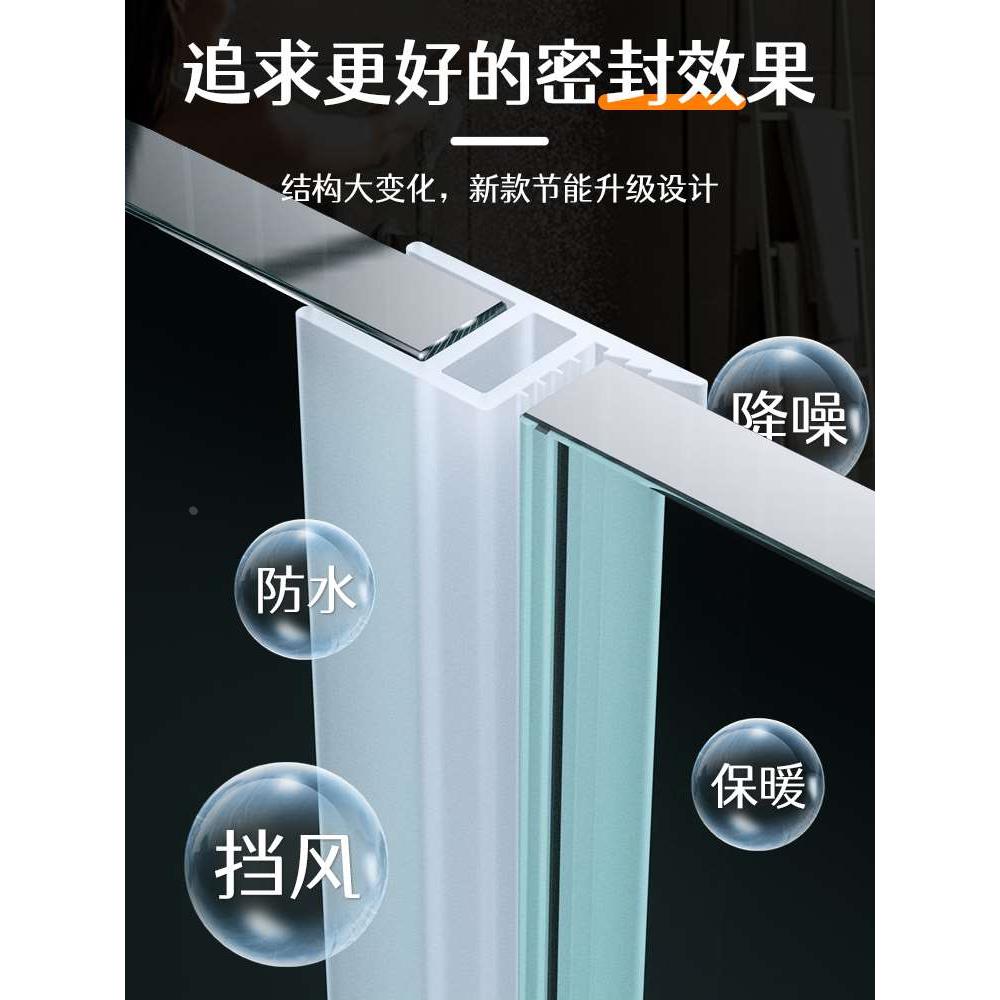 顶谷 3米新款h型门缝防风条无框玻璃门密封条淋浴房浴室门挡水条