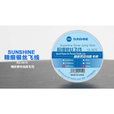 新迅极细银飞线0.007mm银丝飞线可打圈不易断cpu飞线指纹