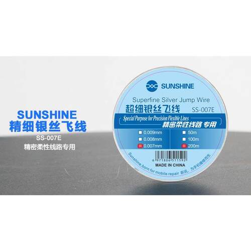 新迅极细银飞线0.007mm银丝飞线可打圈不易断cpu飞线指纹