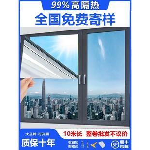 建筑玻璃隔热膜单向透视夏天西晒阳光房阳台门窗户防晒遮阳膜家用