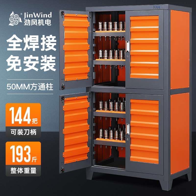 cnc加工中心刀具柜双开门加厚bt40刀柄放置架bt50数控刀具管理柜图片