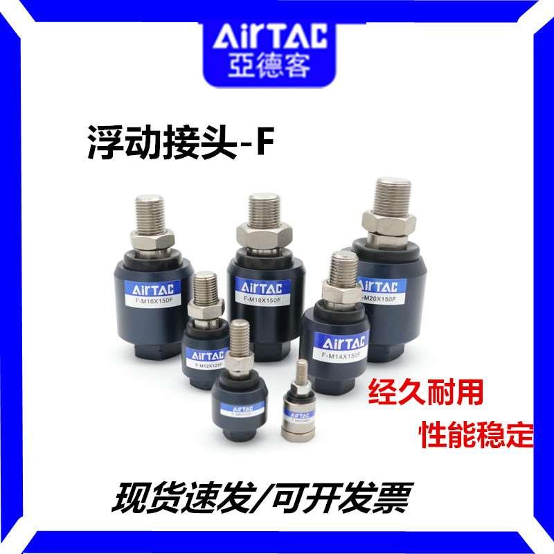 亚德客气动万向浮动接头M3-M4-M6-M8-M10-M12-M16-M20-M26-M32