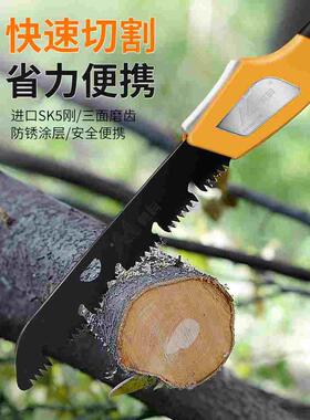 户外折叠锯家用小型锯子手锯手持快速锯木头神器伐木锯手板锯