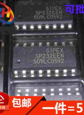 SP3232ECN SP202EEN 收发器SP232EEN RS232 3.3V-5V SOP-16