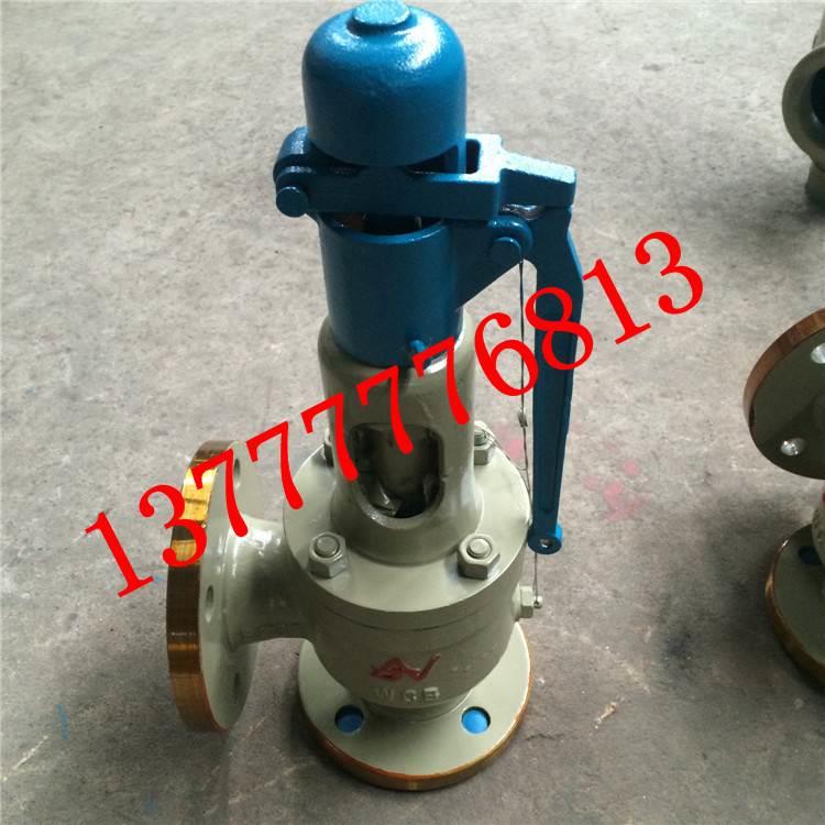 A47H-16C/25P/40C/64C/100C永一品牌铸钢带扳手弹簧微启式安全阀