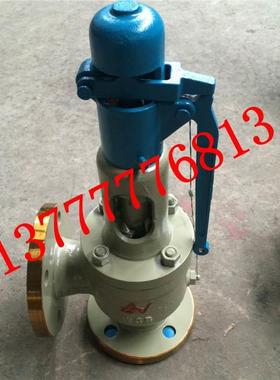 A47H-16C/25P/40C/64C/100C永一品牌铸钢带扳手弹簧微启式安全阀