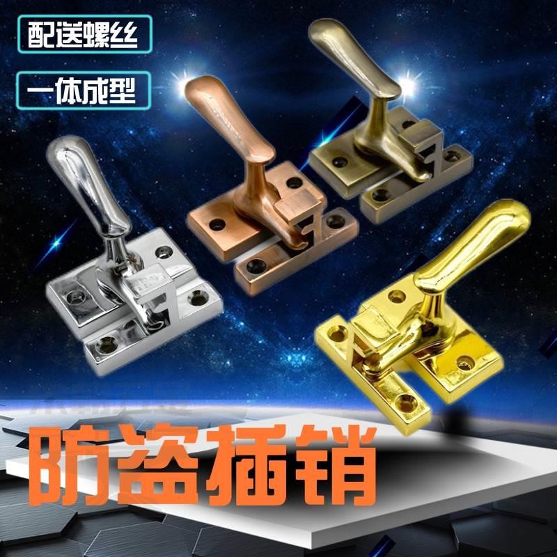 不锈钢插销门扣门栓试衣间高低档门窗执手锁安全扣明装房门反锁扣