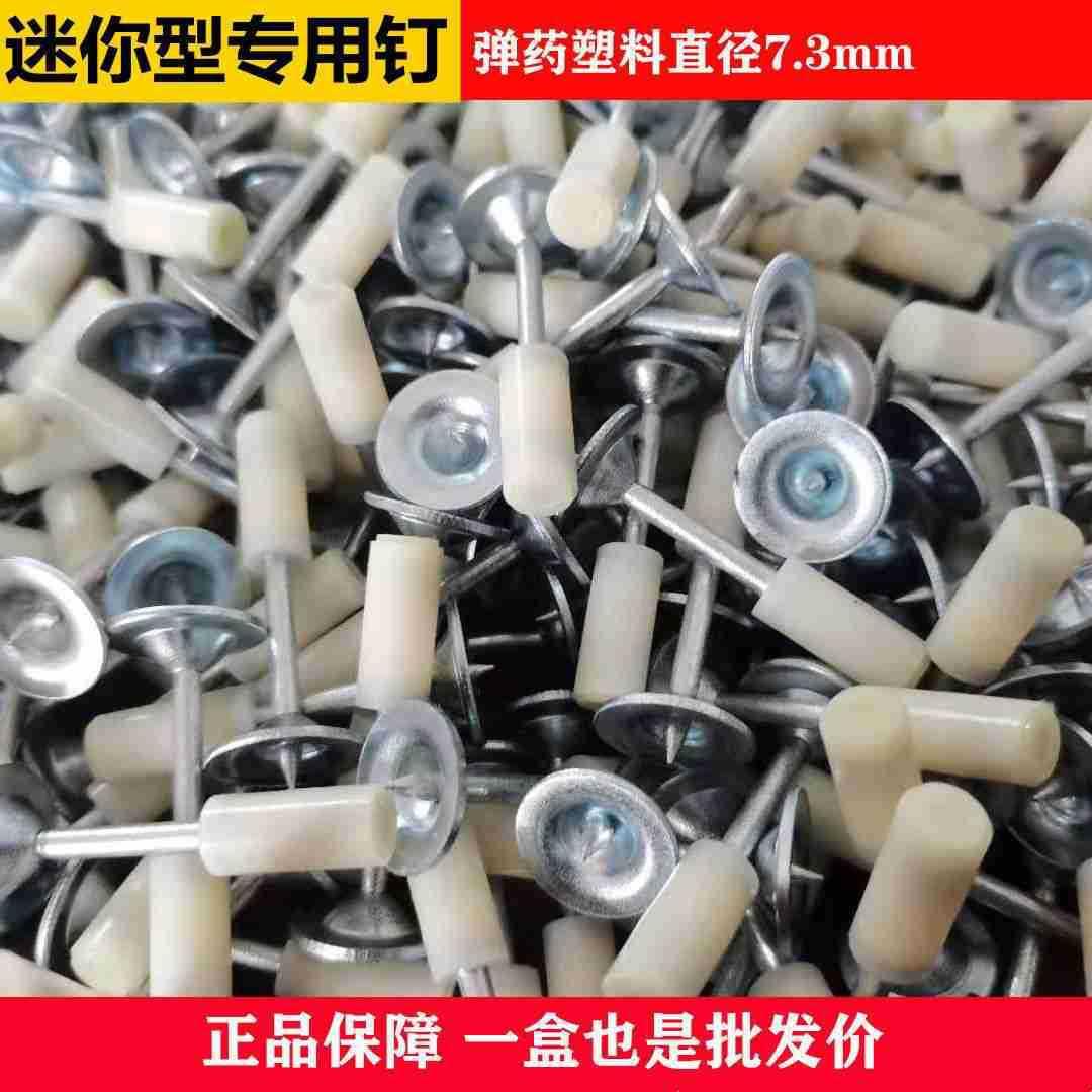 迷你吊顶神器小型消音射钉枪手动一体炮钉枪专用管卡安装修水泥墙