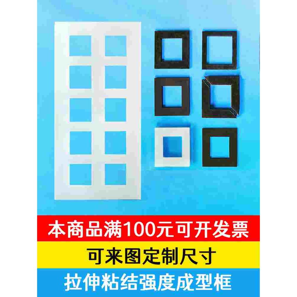 砂浆成型框砂浆试块粘结拉伸强度成型框分体可拆卸砂浆成型框促销