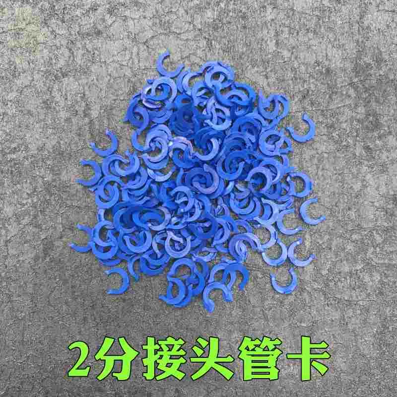 促销 快速接头管卡 家用 厨房 净水器 饮用水管2分PE管CCK2分管卡