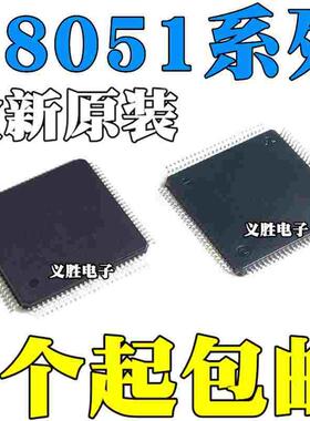全新 C8051F020 F022 F126 F120 F124-GQR LQFP100 微控制器芯片