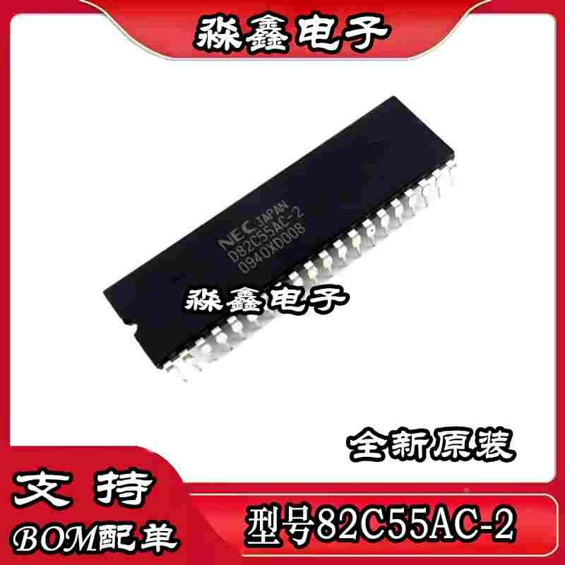 82C55AC-2 NEC82C55AC-2 D8255AC-2 UPD8255AC-2 CP82C55AZ DIP40