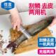 佳言电动刮鱼鳞神器刨刮鳞打鳞去鳞椰子果皮削皮去皮工具