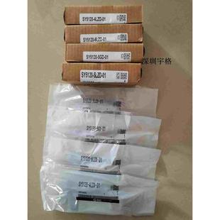 MZD C8激光 LZD 3456GD 电磁阀SY5120