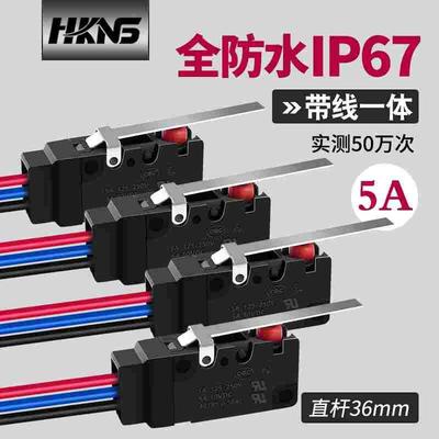 微动轻触开关 小行程全防水防油机械压杆式触碰开关2脚 3线欧姆