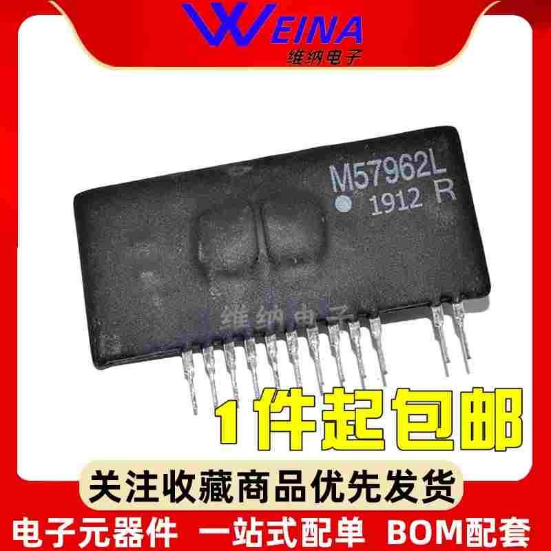 全新 VLA517-01R EXB841 M57962AL M57962L M57959L IGBT驱动模块