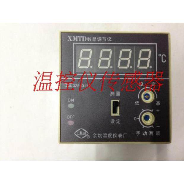 正品余姚温度仪表厂XMTD-2302温度控制仪XMTD数显调节仪