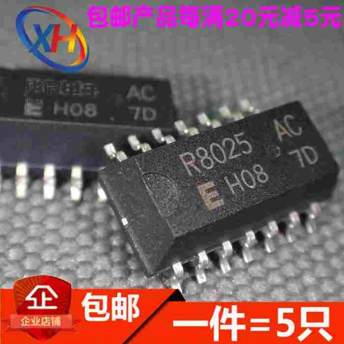 全新进口 RX8025SAAC R8025AC 时钟芯片 贴片SOP-14（5只）
