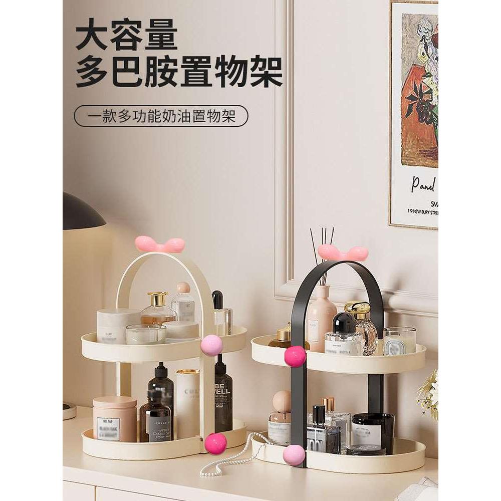 多巴胺化妆品置物架桌面收纳盒卫生间梳妆台护肤品高级感整理架子