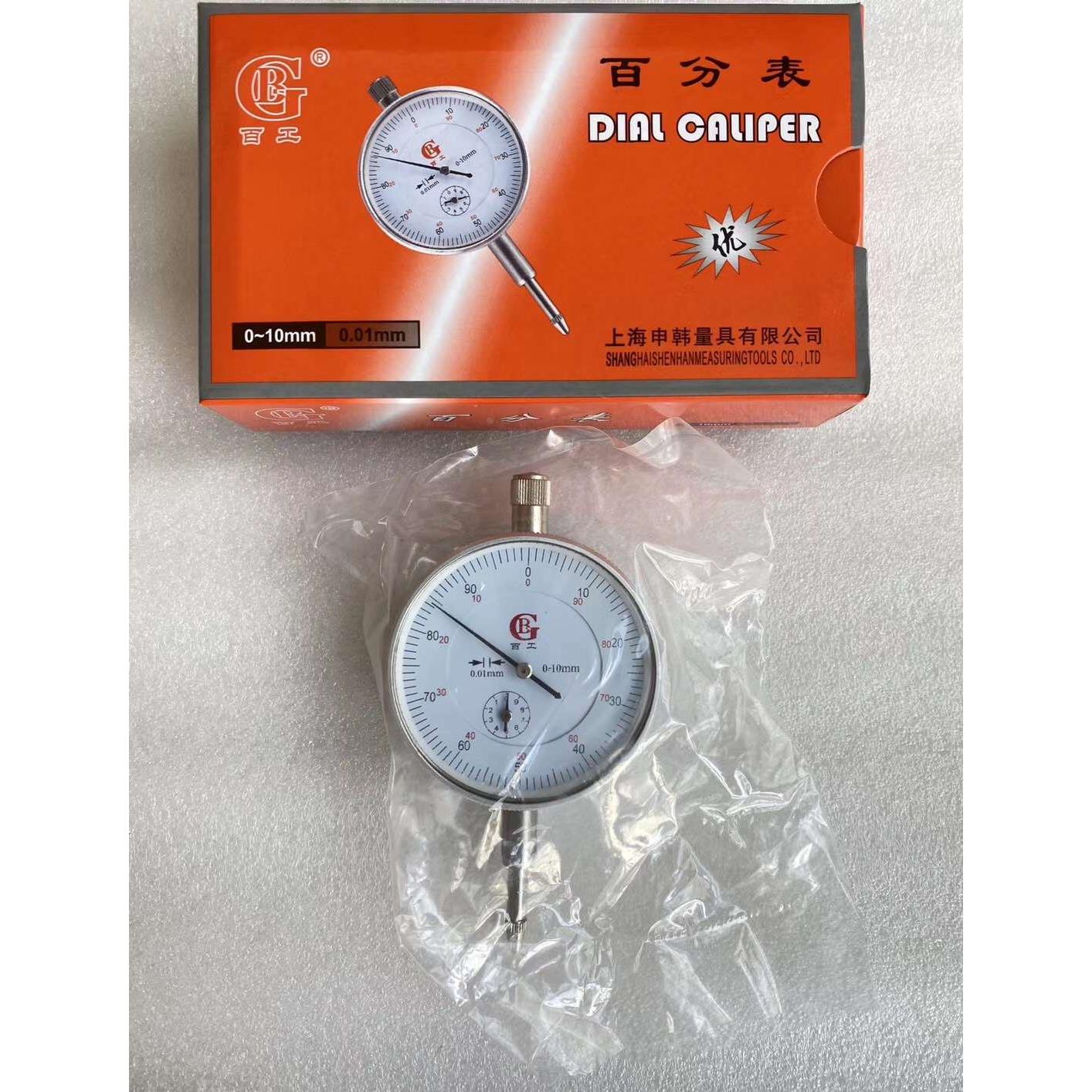 上海申工百工百分表 指示表 机械百分表 指针表头0-10mm精度0.01