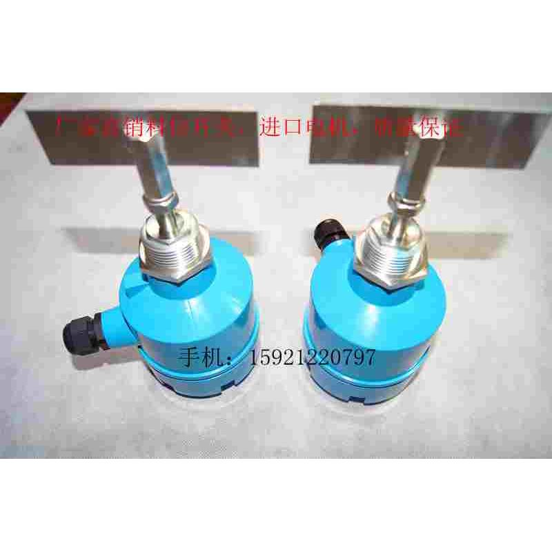 阻旋式料位开关 CX-10B 物位计 物位控制器 料位传感器 料位器