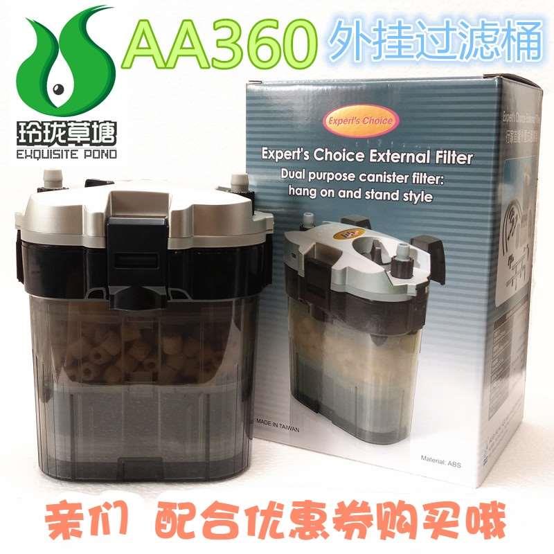 台湾老行家草缸鱼缸AA360 AA460外挂过滤桶外置滤桶包邮（清库存