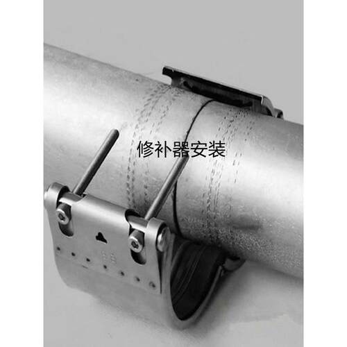 不锈钢单卡修补器DN15 20 25 32 40哈夫节抢修节堵漏器直管快修器