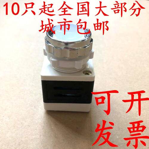 长江款AD11-25/20-1G白色信号灯ACDC380v平头指示灯220V红色110V