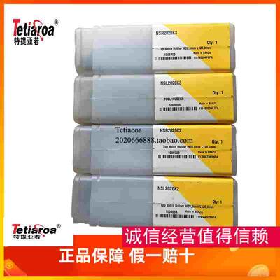 肯纳KENNAMETAL数控刀杆NSR2020/NSR2525/NER2525