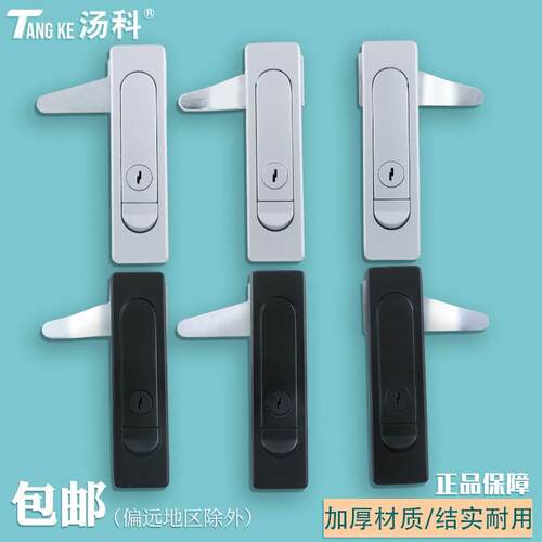 汤科配电箱电器柜门锁MS730按钮跳式把手锁MS504控制柜机柜平面锁