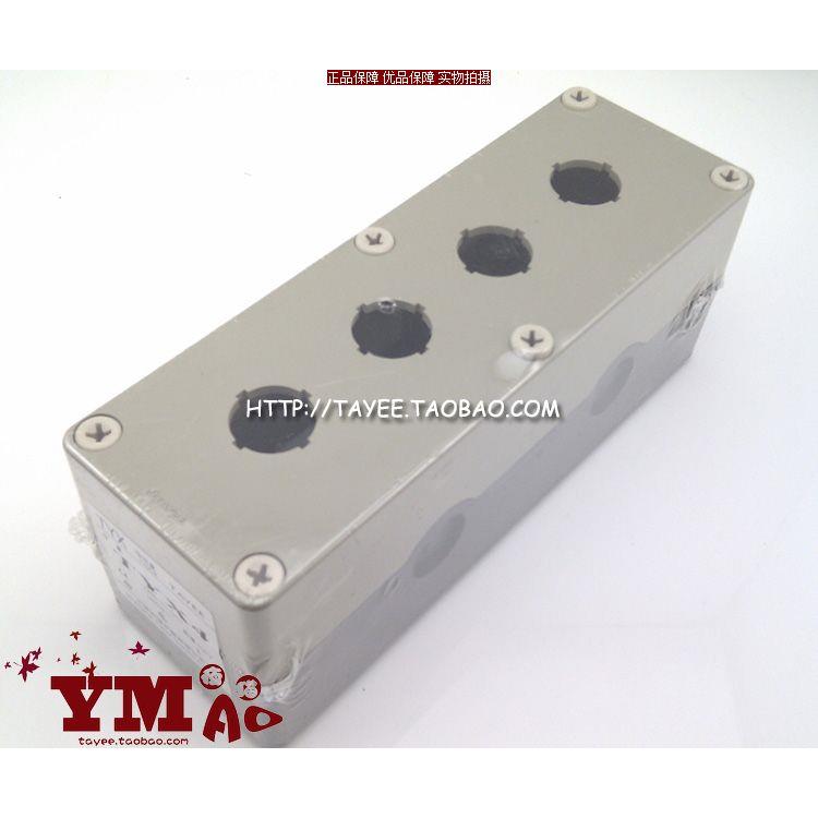 上海天逸四孔按钮盒tayee开关盒接线盒TYX4四位防水盒220*75*85