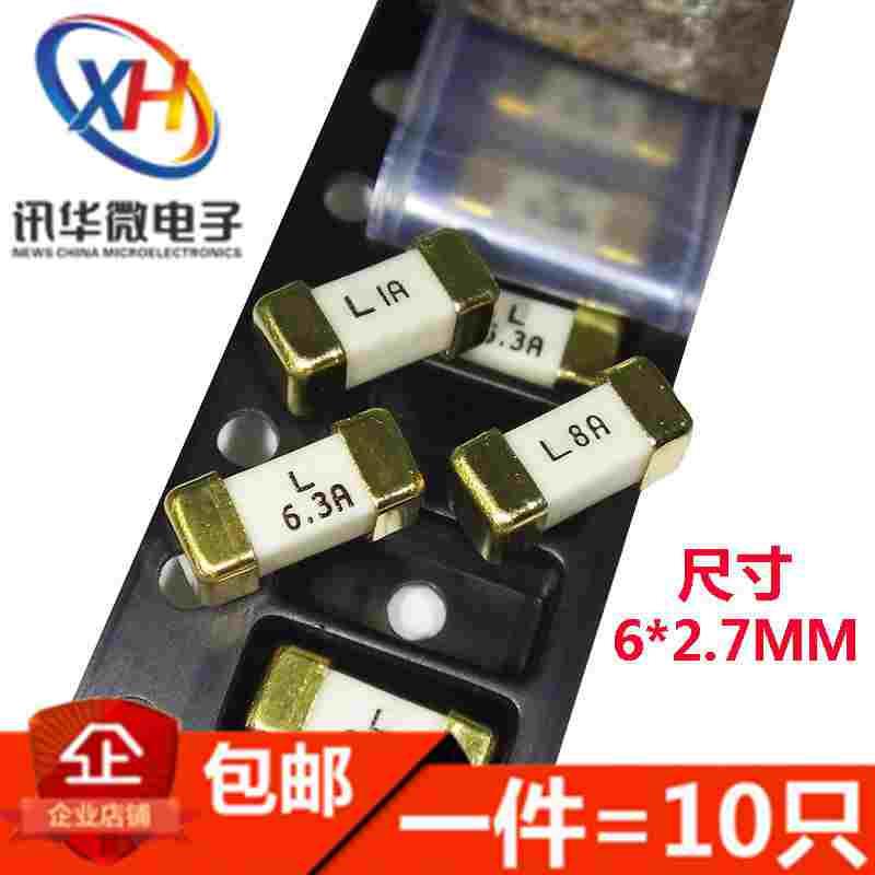 1808贴片快断保险管丝0451 F1A 2A 3A 4A 5A 6.3A 8A 10A 15A金脚