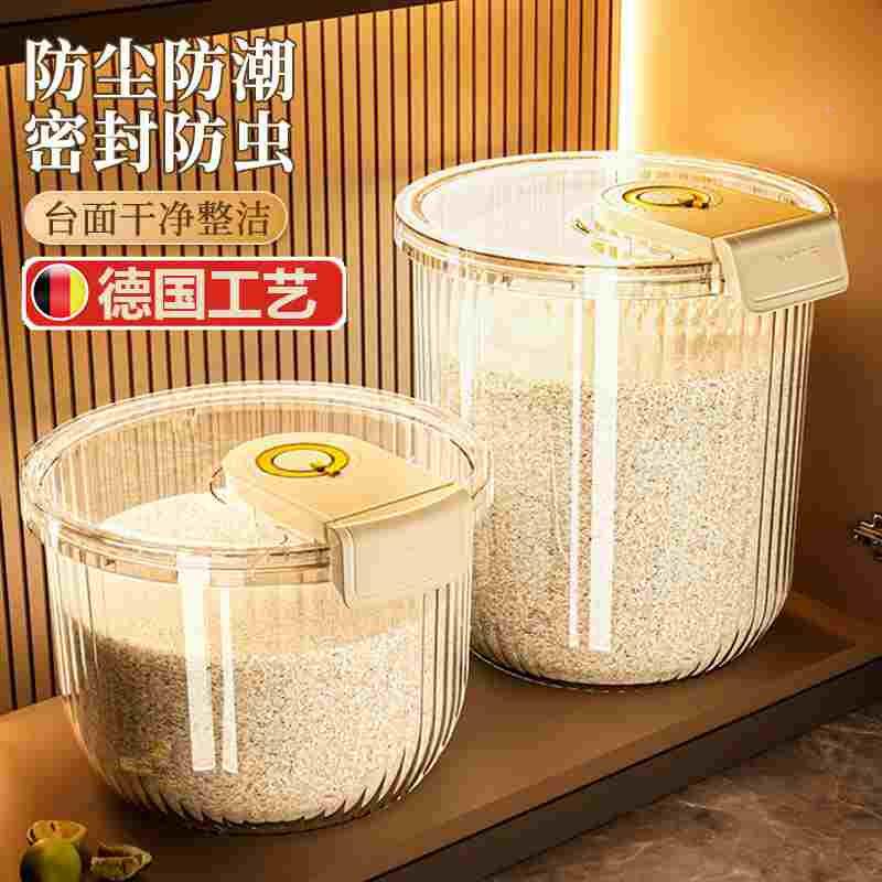 高端进口米桶家用防虫防潮密封食品级米缸米箱面粉储存罐大米收纳
