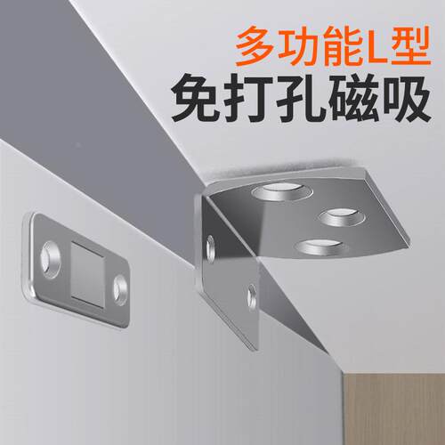 闭门器抽屉衣柜门磁吸合器对吸柜子强磁铁石关门吸条关不紧神器锁
