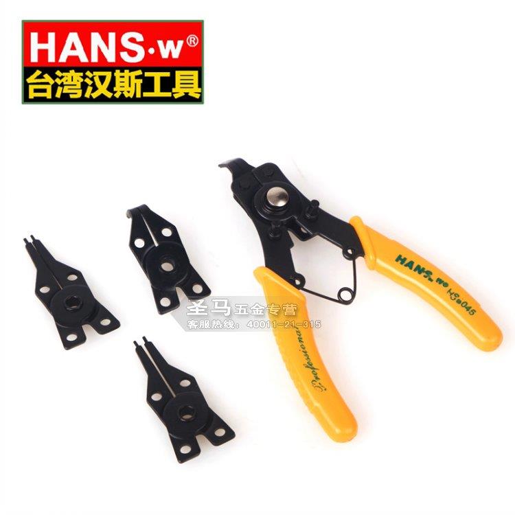 台湾汉斯HANS.w 挡圈钳4合1内外弹性卡簧钳 卡环钳 孔用轴用