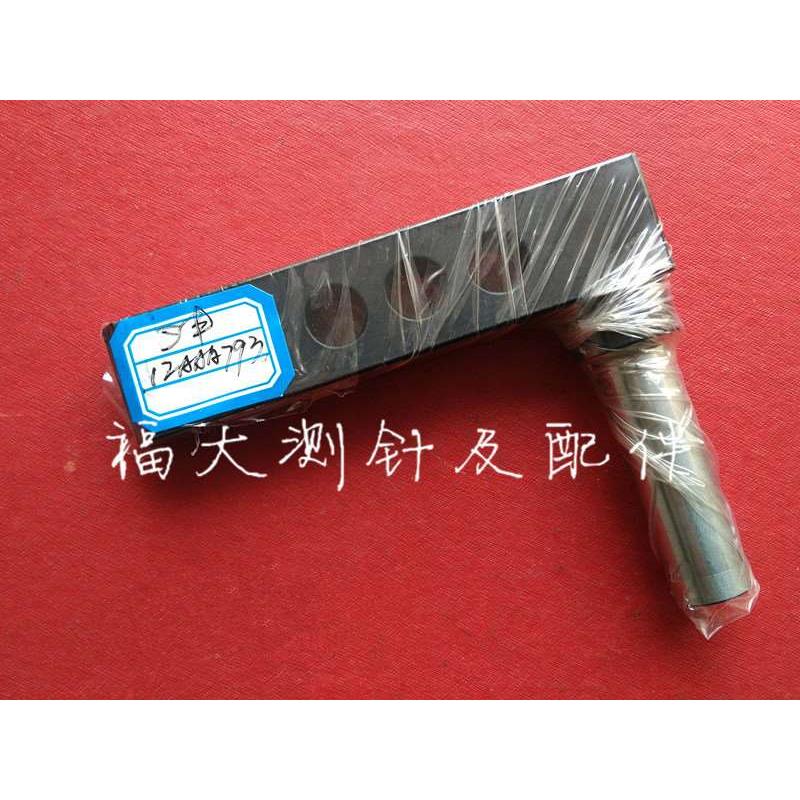 三丰12AAA793 高度仪测针 测高仪测针 测头延长夹（85mm）