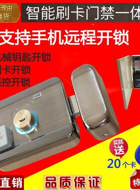 家用ID磁卡刷卡遥控锁手机APP远程开锁WiFi智能电子锁小区出租房