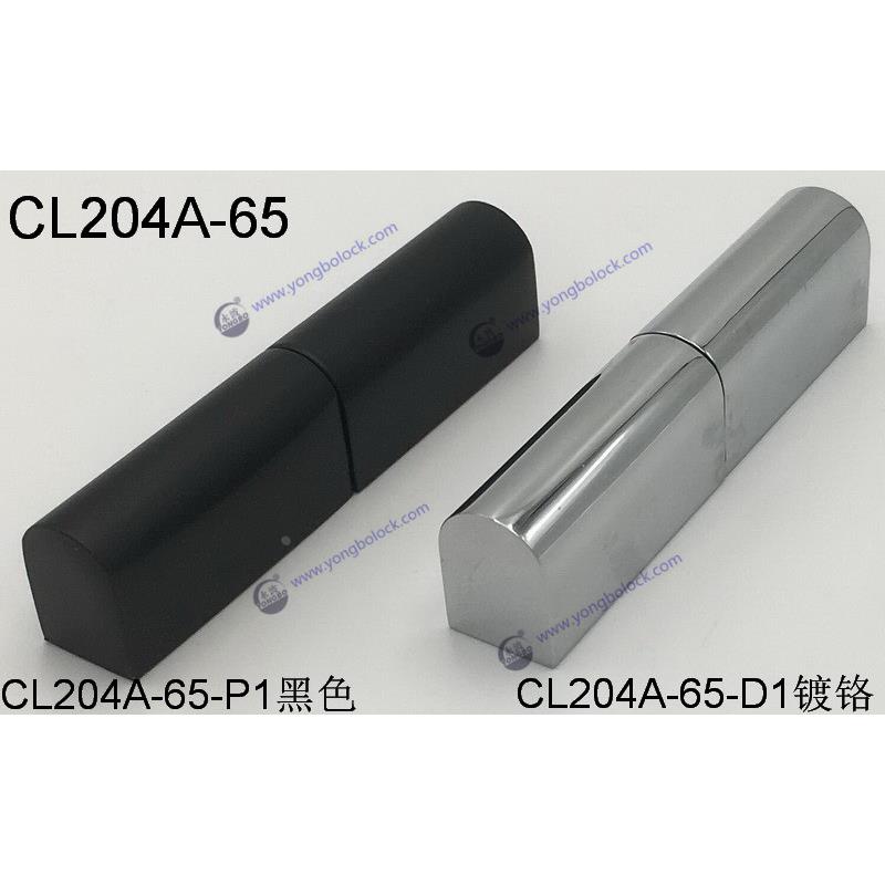 CL204A-65动静铰链