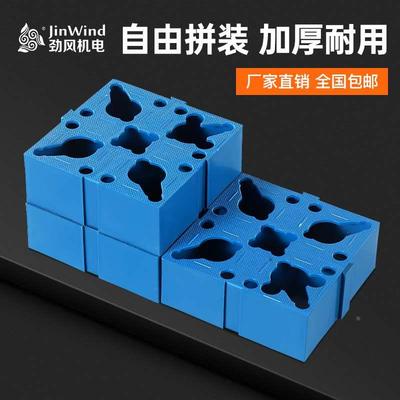 火花机精密电极夹具收纳摆放底座电极夹头固定保护底座电极夹具套