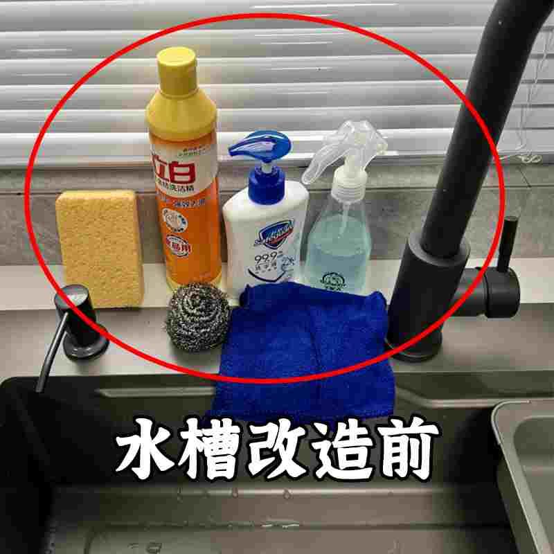 厨房水槽怎么收拾？水龙头置物架洗碗池沥水篮多功能抹布收纳架