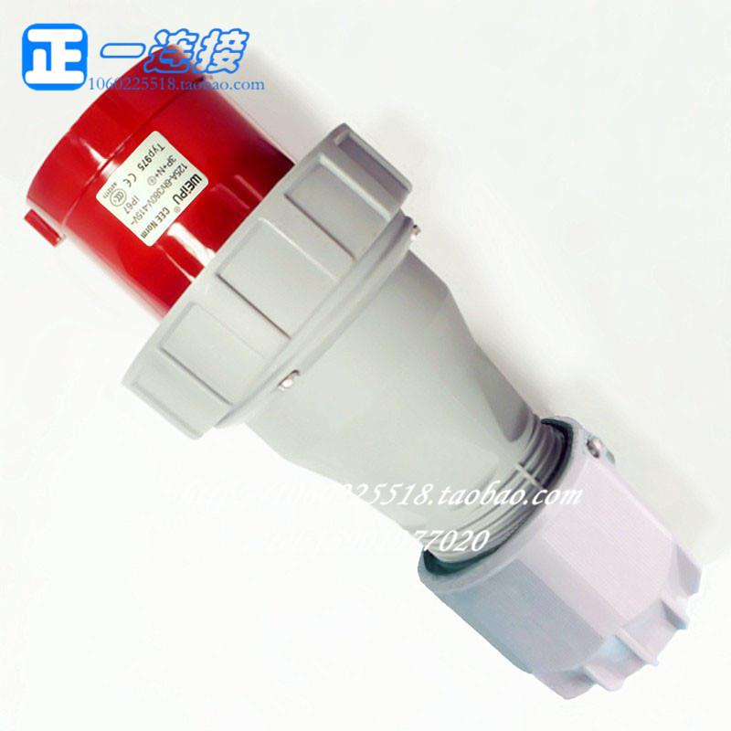 正品 威浦工业插头 TYP975 连接器5芯125A IP67 连接器 航空插头