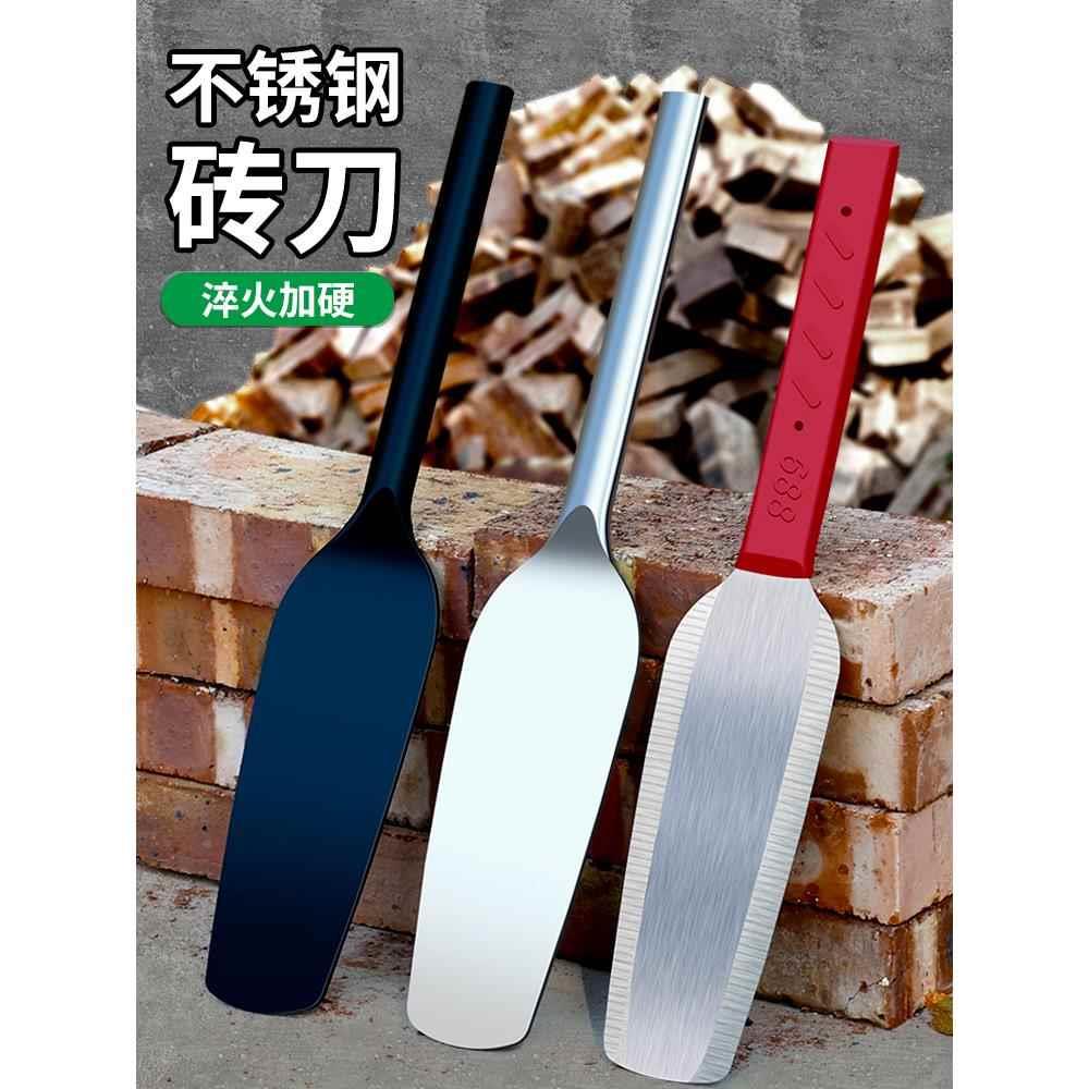 不锈钢双面砖刀全钢砌砖砌墙泥工泥刀瓦工一体加厚专用砌砖灰刀