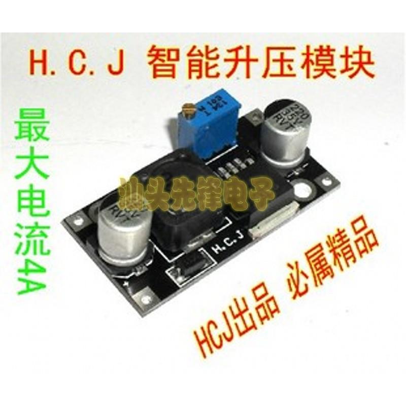 XL6009 DC-DC可调升压模块 3.8V-35V 升 4.0V-50V 性能比LM2577好