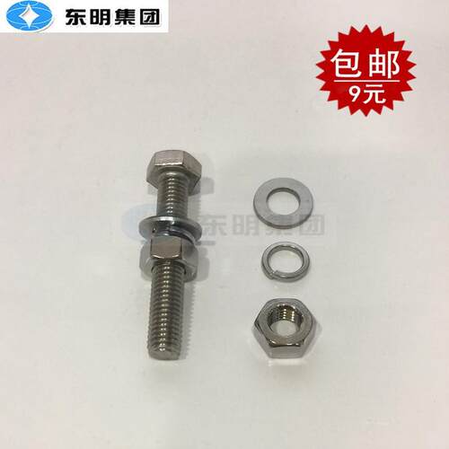 304/316不锈钢六角螺帽平垫弹垫三组合M4M5M6M8M10M12M14M16-M24