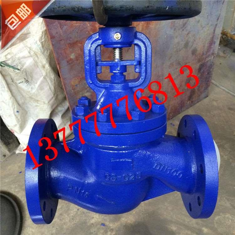 中国弯头良工法兰德标波纹管截止阀W41H25C16CDN125DN65截止阀