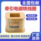 吸力15KG 15N牵引电磁铁线圈380V正丰线圈 全铜品质 5141 MQ1