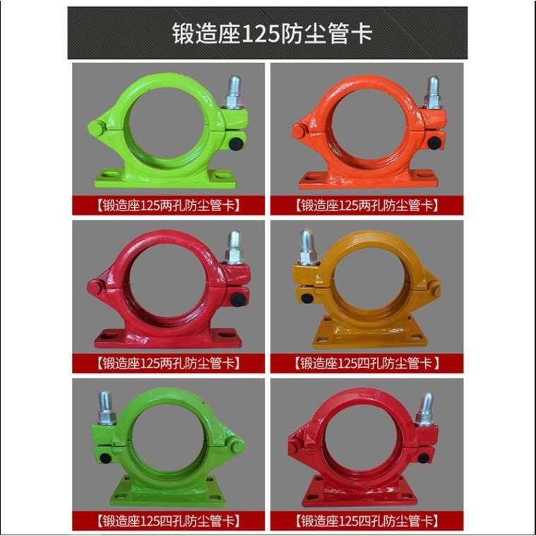 混凝土泵管管卡 125快速管卡 地泵125高低压管卡 80泵管卡扣卡箍