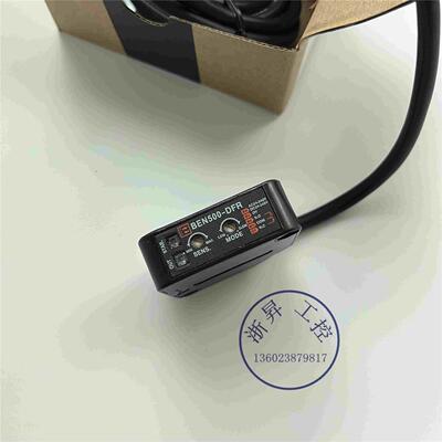 BEN-500-DFR方形光电开关BEN-10M-TFR对射传感器BEN-5M-MFR反光板