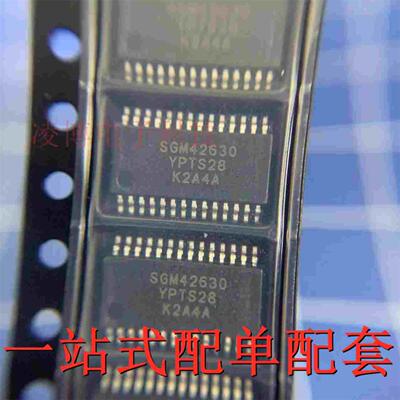 SGM42630YPTS28G/TR 圣邦微原装 SGM42630YPTS28 贴片TSSOP-28