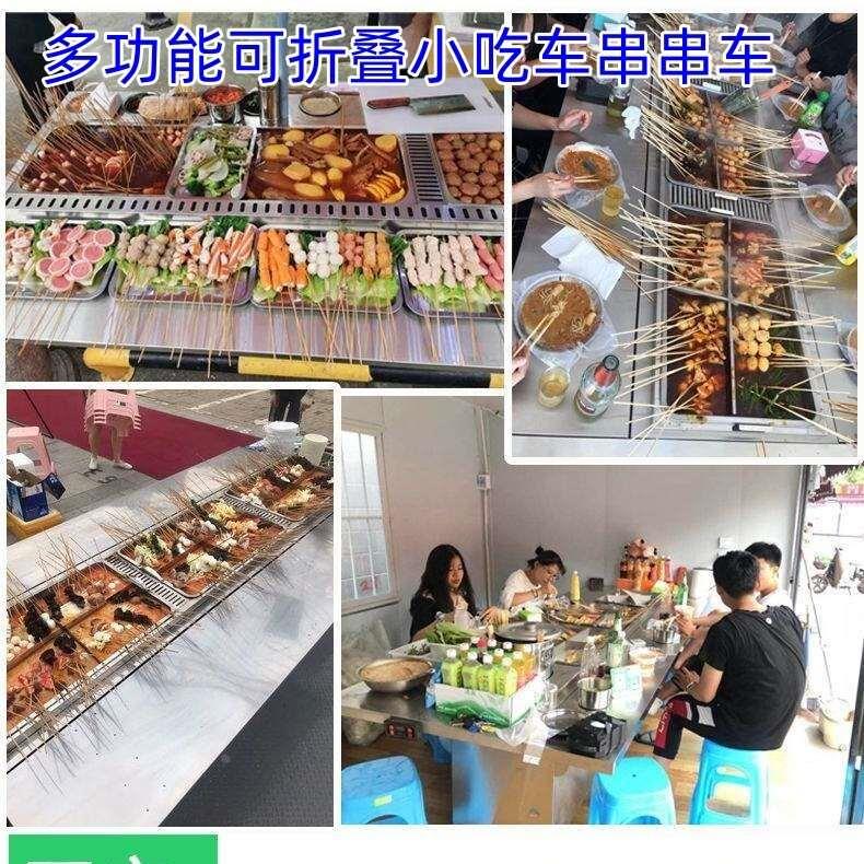 麻辣烫移动台面推车串串香摆摊早餐设备车辆美食定做专用木制餐车